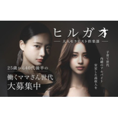 メンズエステ求人店舗：ヒルガオ｜十三・西中島・新大阪・大阪府のメンズエステ求人の店長写メ日記画像　朝10時から沢山の集客!!時間がないママの味方に♪深夜は送迎もアリ