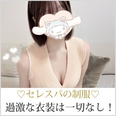 メンズエステ求人店舗：CELEB SPA PREMIUM｜梅田・北新地・中崎町・大阪府のメンズエステ求人の店長写メ日記画像　♡セレスパの制服について♡