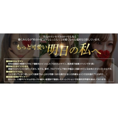 メンズエステ求人店舗：Garden Spa｜錦糸町・小岩・両国・東京都のメンズエステ求人の店長写メ日記画像　働くことで今よりも断然可愛くなれる！もっと可愛い明日の私へ！