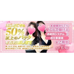 メンズエステ求人店舗：ARROW京都｜京都駅・七条烏丸・東山・京都府のメンズエステ求人の店長写メ日記画像　❤️女性オーナーのお店・ARROW京都に在籍するメリット❤️