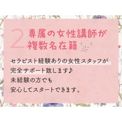 メンズエステ求人店舗：ORION SPA｜千種・今池・池下・愛知県のメンズエステ求人の店長写メ日記画像　未経験でも安心スタートできます♪