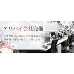 メンズエステ求人店舗：ANESSA京都｜京都駅・七条烏丸・東山・京都府のメンズエステ求人の店長写メ日記画像　アリバイ会社完備！！