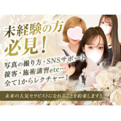 メンズエステ求人店舗：Flora｜堺筋本町・本町・阿波座・大阪府のメンズエステ求人の店長写メ日記画像　未経験者だからこそメンエススタートはフローラで♪