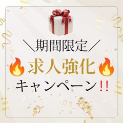 メンズエステ求人店舗：CELEB SPA PREMIUM 新大阪ルーム｜十三・西中島・新大阪・大阪府のメンズエステ求人の店長写メ日記画像　3日間フルバック!!体験入店でもガッツリ稼ぐ★