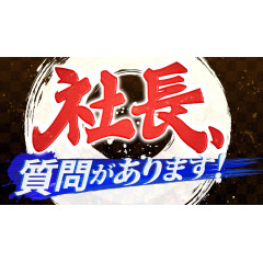 メンズエステ求人店舗：Kiravibia｜岐阜・各務原・山県・岐阜県のメンズエステ求人の店長写メ日記画像　気になる質問？