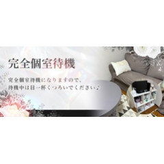 メンズエステ求人店舗：ANESSA京都｜京都駅・七条烏丸・東山・京都府のメンズエステ求人の店長写メ日記画像　完全個室完備！