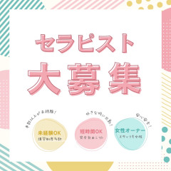 メンズエステ求人店舗：花うた｜千種・今池・池下・愛知県のメンズエステ求人の店長写メ日記画像　抜きなし！脱ぎなし！でも高収入が可能！