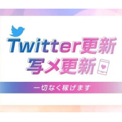 メンズエステ求人店舗：ミセスあまおうセラピ｜堺筋本町・本町・阿波座・大阪府のメンズエステ求人の店長写メ日記画像　【実は当店】内面重視で採用中■SNS写メ等なくとも真面目で優しい貴女が稼げます