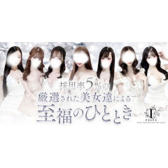 メンズエステ求人店舗：Feliz｜堺筋本町・本町・阿波座・大阪府のメンズエステ求人の店長写メ日記画像　【セラピスト大募集】SNSで人気のセラピスト多数在籍！！