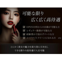 メンズエステ求人店舗：ヒルガオ｜十三・西中島・新大阪・大阪府のメンズエステ求人の店長写メ日記　子育て世代の【安定した豊かな暮らし】を必ず取り戻す!!画像