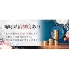 メンズエステ求人店舗：ANESSA京都｜京都駅・七条烏丸・東山・京都府のメンズエステ求人の店長写メ日記画像　頑張り次第で昇給！！