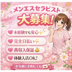 メンズエステ求人店舗：Aroma Belle｜博多・中洲・天神・福岡県のメンズエステ求人の店長写メ日記画像　まだまだ募集中です。