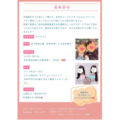 メンズエステ求人店舗：Carina｜新栄町・東新町・愛知県のメンズエステ求人の店長写メ日記画像　未経験からでも始めやすいタイミングかも…？( ˘͈ ᵕ ˘͈ )♡