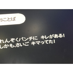 メンズエステ求人店舗：Carina 栄｜栄・愛知県のメンズエステ求人の店長写メ日記画像　一人ぼっちにさせない環境、ちゃんとあります( ˘ᵕ˘