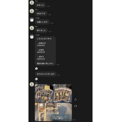 メンズエステ求人店舗：彼女ん家｜十三・西中島・新大阪・大阪府のメンズエステ求人の店長写メ日記画像　5時間出勤で40,000円！！在籍セラピストのリアルな給与を公開します！