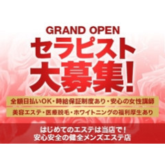 メンズエステ求人店舗：First class〜Platinum〜｜姫路・加古川・明石・兵庫県のメンズエステ求人の店長写メ日記画像　オプション無し＆顧問弁護士提携で安心の健全店です。