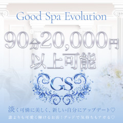 メンズエステ求人店舗：Good Spa Evolution｜梅田・北新地・中崎町・大阪府のメンズエステ求人の店長写メ日記　【✨即日体験入店OK！あなたの”やってみたい”を今日から実現✨】画像
