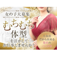 メンズエステ求人店舗：むちむちお姉さん 五反田ルーム｜品川・五反田・大崎・田町・東京都のメンズエステ求人の店長写メ日記画像　コンプレックスは接客に影響する