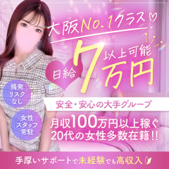 メンズエステ求人店舗：LUXY｜日本橋・大阪府のメンズエステ求人の店長写メ日記画像　働くならやっぱり大手✨1日200件以上の予約・問い合わせ✨稼げるチャンスが無限大