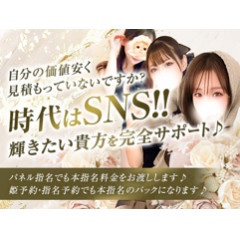 メンズエステ求人店舗：Flora｜堺筋本町・本町・阿波座・大阪府のメンズエステ求人の店長写メ日記画像　フローラだから稼げる高収入♪ルーム型初！フルバック制度導入店舗です♪