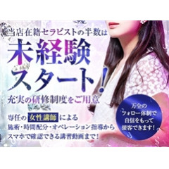 ALICE｜赤羽・板橋・王子・東京都のメンズエステ求人の店長写メ日記　業界最高水準のお給料を約束いたします画像