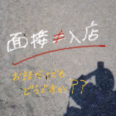 メンズエステ求人店舗：Carina｜新栄町・東新町・愛知県のメンズエステ求人の店長写メ日記画像　安心して働くための顧客管理について(●'◡'●)