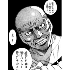 メンズエステ求人店舗：東京メンズエステ｜歌舞伎町・西新宿・新宿御苑・東京都のメンズエステ求人の店長写メ日記画像　頑張るあなたを全力応援！