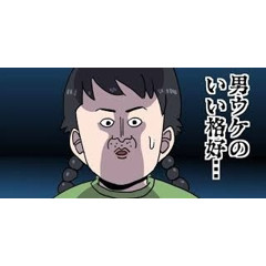 メンズエステ求人店舗：東京メンズエステ｜歌舞伎町・西新宿・新宿御苑・東京都のメンズエステ求人の店長写メ日記画像　男性ウケ抜群♡ 清潔感がある女の子になる簡単テク！