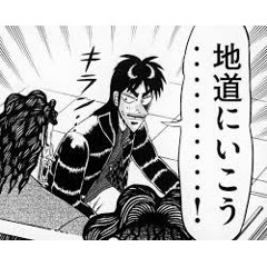 メンズエステ求人店舗：東京メンズエステ｜歌舞伎町・西新宿・新宿御苑・東京都のメンズエステ求人の店長写メ日記画像　短時間・少ない出勤でもOK！自分のペースでしっかり稼げるお店です✨