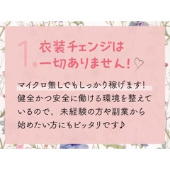 メンズエステ求人店舗：ORION SPA｜千種・今池・池下・愛知県のメンズエステ求人の店長写メ日記画像　安心して働ける環境をご用意しております！