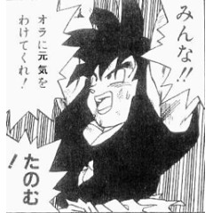 メンズエステ求人店舗：東京メンズエステ｜歌舞伎町・西新宿・新宿御苑・東京都のメンズエステ求人の店長写メ日記画像　【当店の採用基準】容姿よりも大切なこととは？