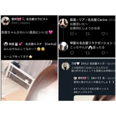 メンズエステ求人店舗：Carina｜新栄町・東新町・愛知県のメンズエステ求人の店長写メ日記画像　ノルマなし＆シフトは週1提出だから始めやすい(๑•̀ㅂ•́)و✧