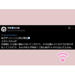 メンズエステ求人店舗：Carina 栄｜栄・愛知県のメンズエステ求人の店長写メ日記画像　「ここに居たい」と思ってもらえる理由 ( ˘͈ ᵕ ˘͈ )