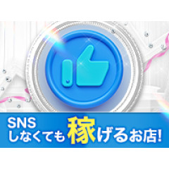 メンズエステ求人店舗：C.r.e.a.m｜日本橋・大阪府のメンズエステ求人の店長写メ日記画像　大阪で唯一SNSなしでも稼げるメンズエステ！！