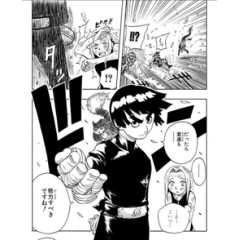 メンズエステ求人店舗：東京メンズエステ｜歌舞伎町・西新宿・新宿御苑・東京都のメンズエステ求人の店長写メ日記画像　安心して働けるお店