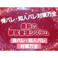 メンズエステ求人店舗：4h｜十三・西中島・新大阪・大阪府のメンズエステ求人の店長写メ日記画像　安定と効率を求めて導き出されたバック