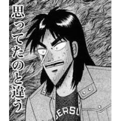 メンズエステ求人店舗：東京メンズエステ｜歌舞伎町・西新宿・新宿御苑・東京都のメンズエステ求人の店長写メ日記画像　【他店とは違う！】安心して働けるお店を探しているあなたへ