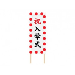 メンズエステ求人店舗：C.r.e.a.m｜日本橋・大阪府のメンズエステ求人の店長写メ日記画像　【4月】新大学生のあなたへ