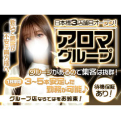 メンズエステ求人店舗：Melty room｜日本橋・大阪府のメンズエステ求人の店長写メ日記画像　「嘘・偽り一切なし」先ほど見ていた求人内容本当の事でしたか？