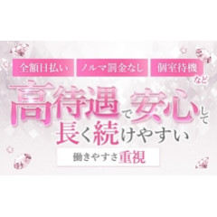 メンズエステ求人店舗：LA・LASSO｜梅田・北新地・中崎町・大阪府のメンズエステ求人の店長写メ日記　★誰でも日給8万も可能〜★圧倒的集客力★画像
