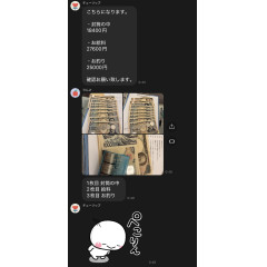 メンズエステ求人店舗：彼女ん家｜十三・西中島・新大阪・大阪府のメンズエステ求人の店長写メ日記画像　4時間出勤で27,600円！！在籍セラピストのリアルな給与を公開します！