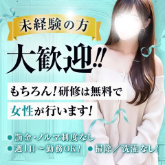 メンズエステ求人店舗：絶対肌感38.5℃｜日本橋・大阪府のメンズエステ求人の店長写メ日記画像　未経験・掛け持ち・副業・学生さん大歓迎！！