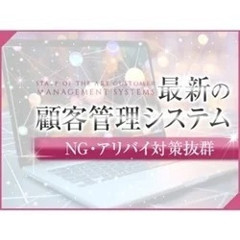 メンズエステ求人店舗：Grand Luxe｜梅田・北新地・中崎町・大阪府のメンズエステ求人の店長写メ日記画像　【身バレ完全ゼロ！】充実したアリバイ対策！