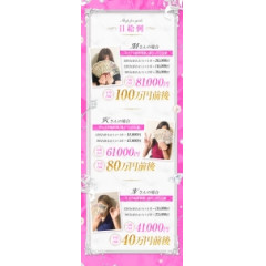 メンズエステ求人店舗：C.r.e.a.m｜日本橋・大阪府のメンズエステ求人の店長写メ日記画像　平均バック単価一挙大公開！！