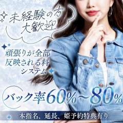 メンズエステ求人店舗：絶対肌感38.5℃｜日本橋・大阪府のメンズエステ求人の店長写メ日記画像　安心安全経営♡高単価でガッツリ稼げる！！