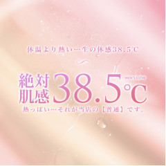 メンズエステ求人店舗：絶対肌感38.5℃｜日本橋・大阪府のメンズエステ求人の店長写メ日記画像　【エリア集客力TOP】高単価でガッツリ稼げる♡