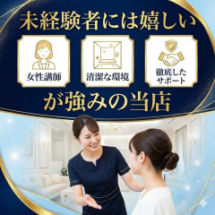 メンズエステ求人店舗：広島 メンズエステゆりかご広島｜広島市・流川・薬研堀・広島県のメンズエステ求人の店長写メ日記画像　集客力×高収入！経験者がしっかり稼げるゆりかご広島