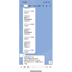 メンズエステ求人店舗：うさぎちゃんスパ｜神田・秋葉原・浅草橋・東京都のメンズエステ求人の店長写メ日記画像　「本当に稼げる？」に答えます。1日10万円超のリアルな給与明細公開！