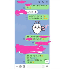 メンズエステ求人店舗：うさぎちゃんスパ 新橋ルーム｜新橋・銀座・浜松町・東京都のメンズエステ求人の店長写メ日記画像　1日8万以上は全然可能♪　働く女の子のリアルな給与を公開します♪