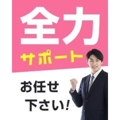 メンズエステ求人店舗：FROG SPA 堺筋本町ルーム｜堺筋本町・本町・阿波座・大阪府のメンズエステ求人の店長写メ日記画像　面接って何をするんですか？